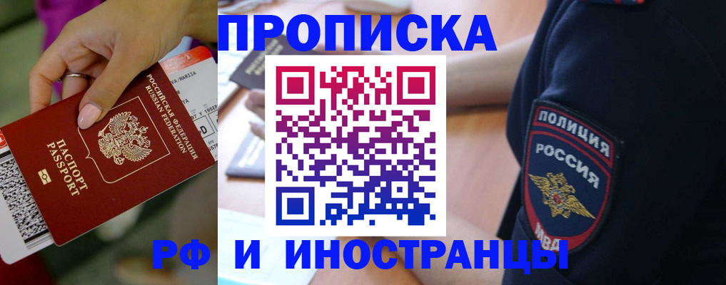 временная регистрация госуслуги в Нерехте